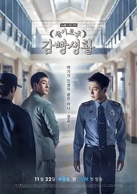 飘零影院-长夜将明 剧集海报