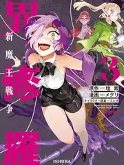 飘零影院-深夜书桌 综艺封面